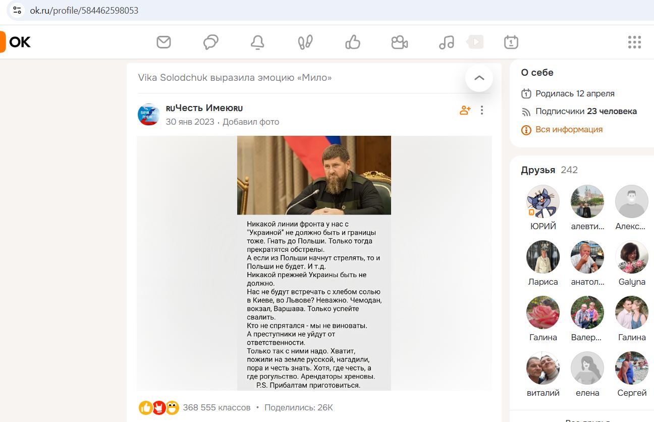 Solodchuk_Viktoria_001__SoR_022__-OK.jpg Solodchuk_Viktoria_001__SoR_022__-OK.jpg